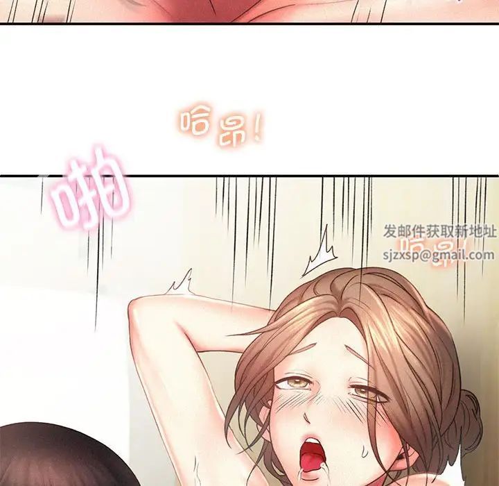 《乘风高飞》漫画 第12話