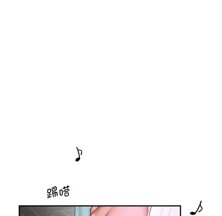 《乘风高飞》漫画 第12話