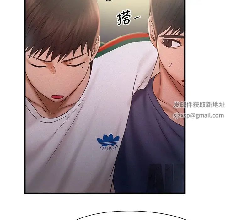 《乘风高飞》漫画 第13話