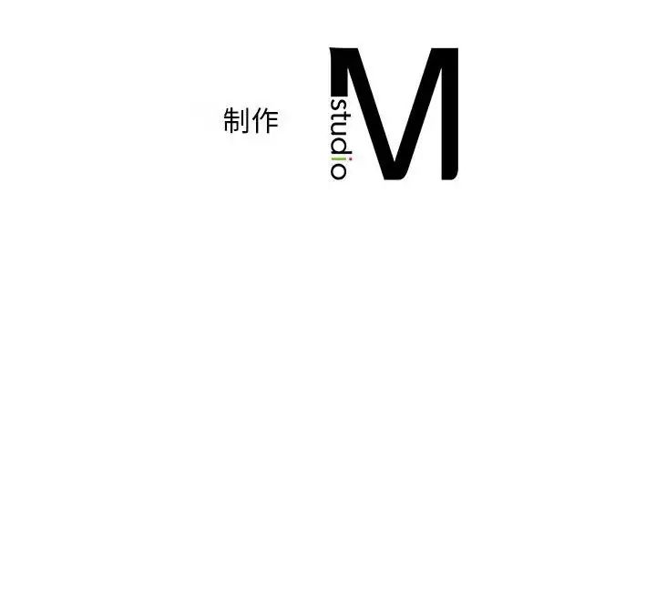 《乘风高飞》漫画 第13話