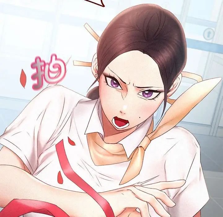 《乘风高飞》漫画 第14話