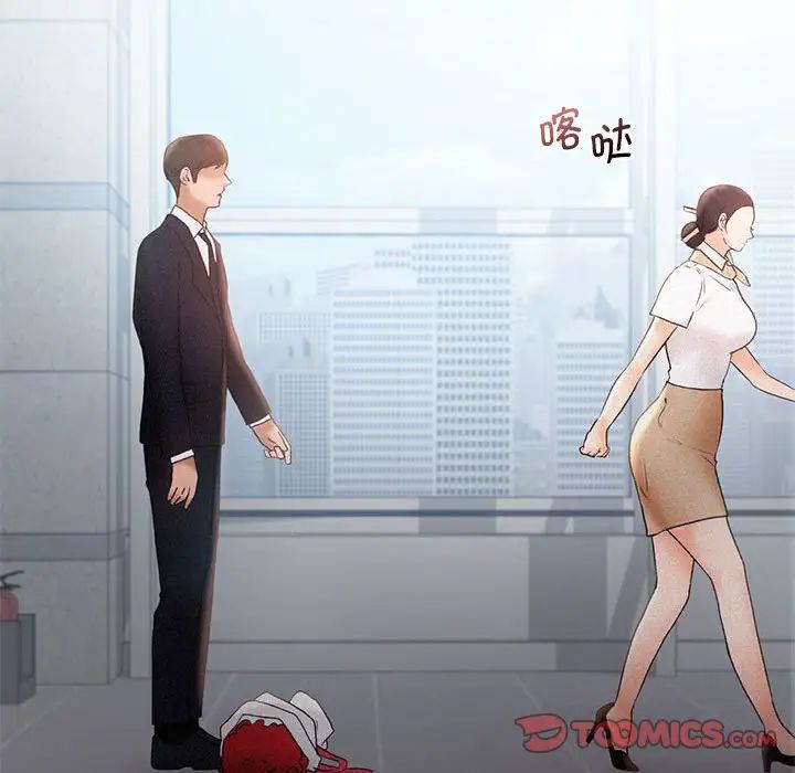 《乘风高飞》漫画 第14話