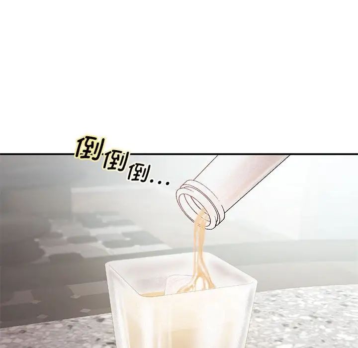 《乘风高飞》漫画 第14話