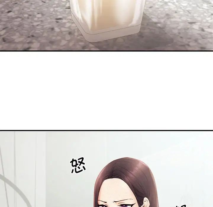 《乘风高飞》漫画 第14話