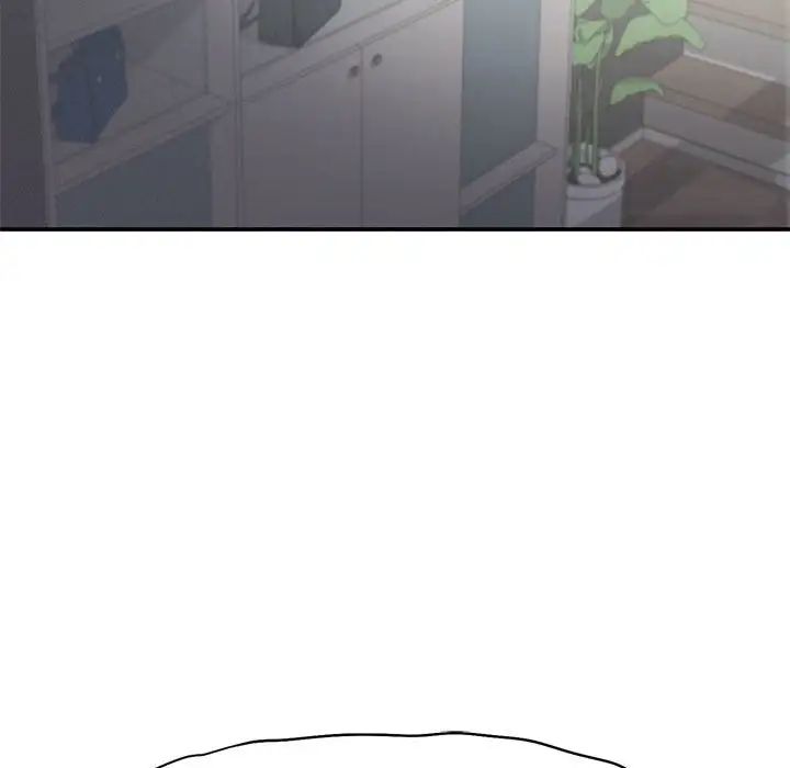 《乘风高飞》漫画 第14話