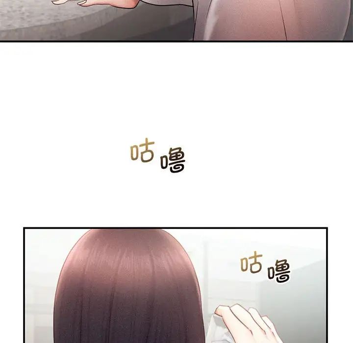 《乘风高飞》漫画 第14話