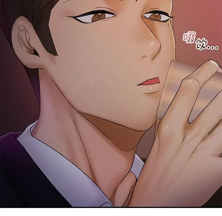 《乘风高飞》漫画 第14話