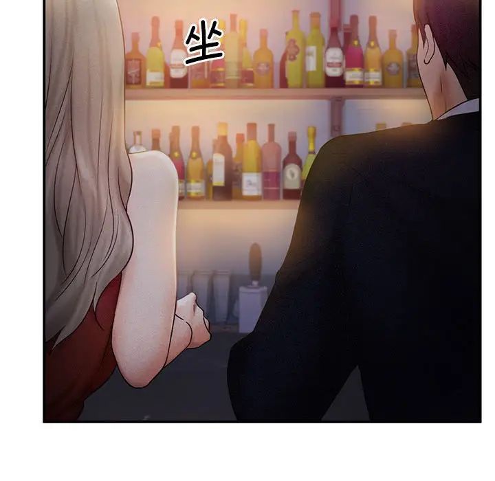 《乘风高飞》漫画 第14話