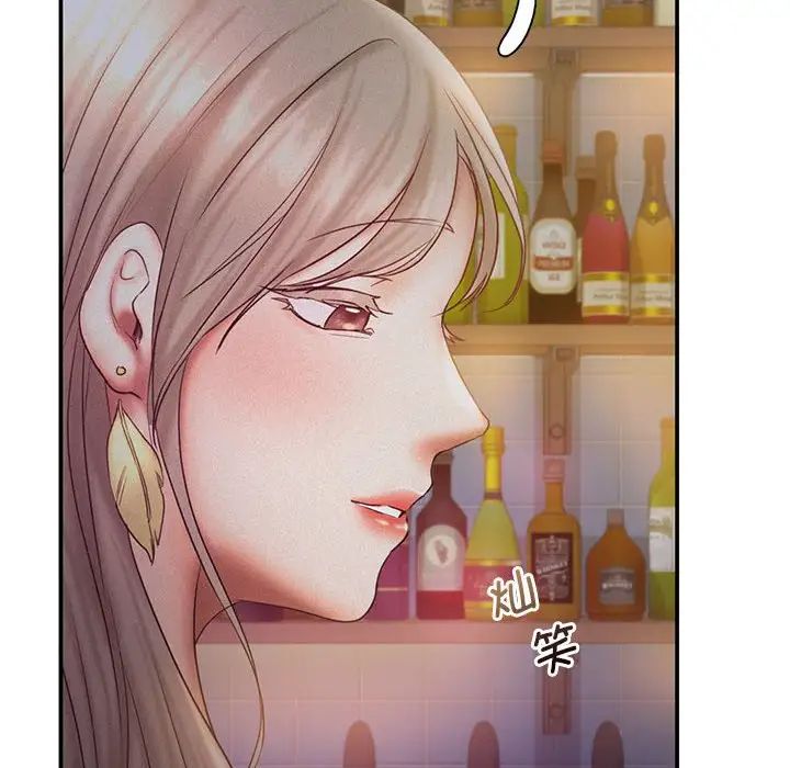《乘风高飞》漫画 第14話