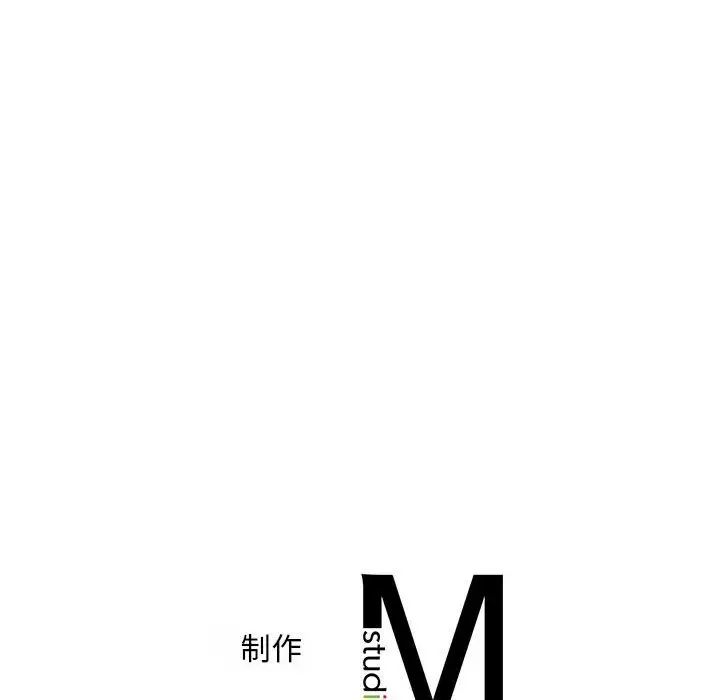 《乘风高飞》漫画 第14話