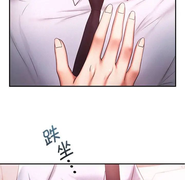 《乘风高飞》漫画 第15話