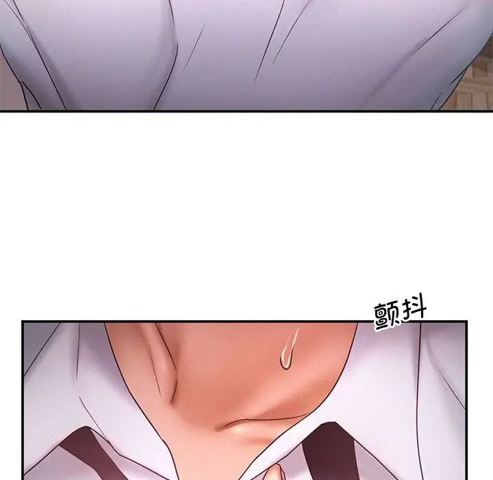 《乘风高飞》漫画 第15話
