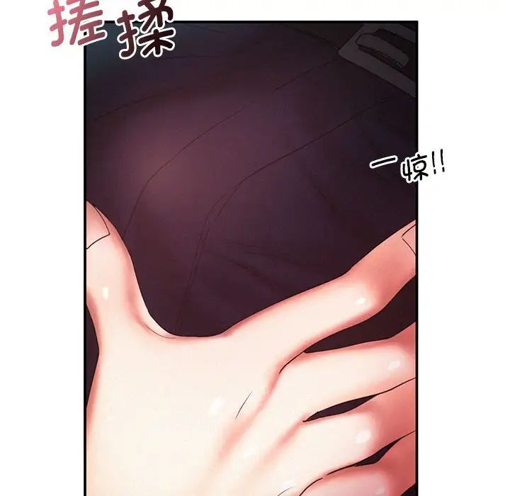 《乘风高飞》漫画 第15話
