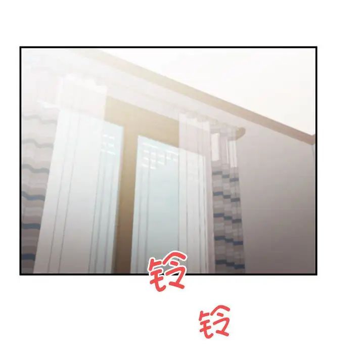 《乘风高飞》漫画 第15話