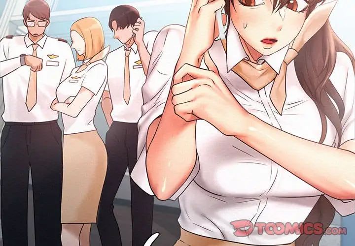 《乘风高飞》漫画 第16話