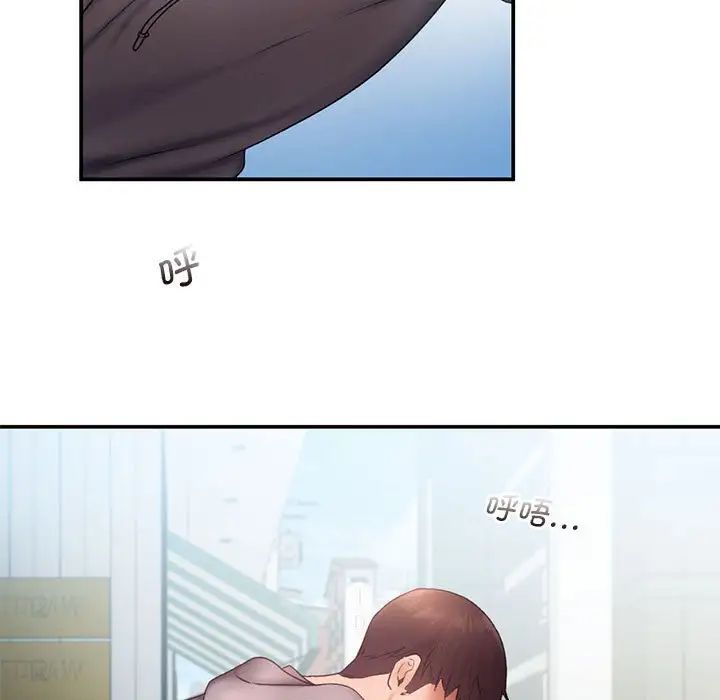 《乘风高飞》漫画 第16話