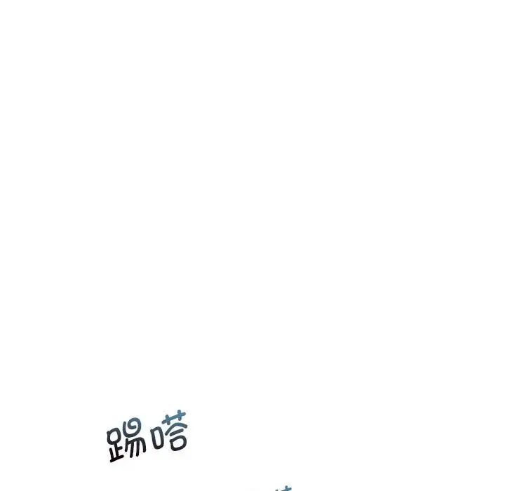 《乘风高飞》漫画 第16話