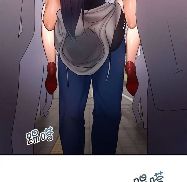 《乘风高飞》漫画 第16話