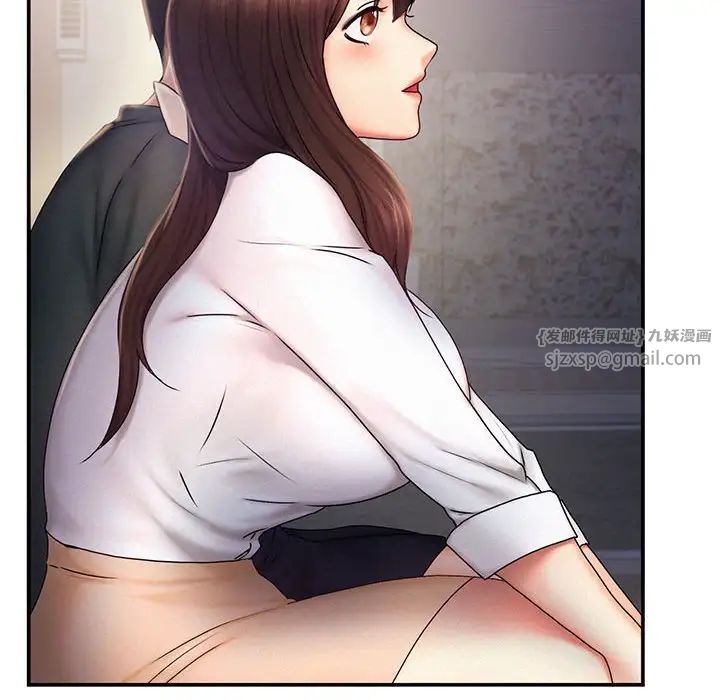 《乘风高飞》漫画 第17話