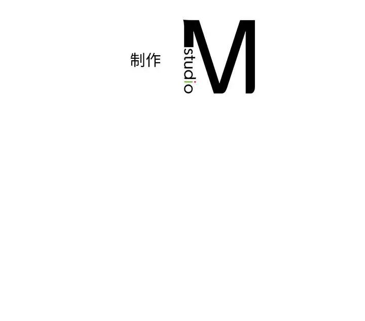 《乘风高飞》漫画 第17話