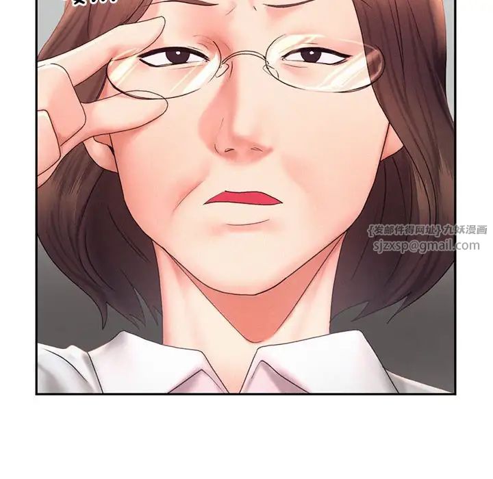 《乘风高飞》漫画 第18話