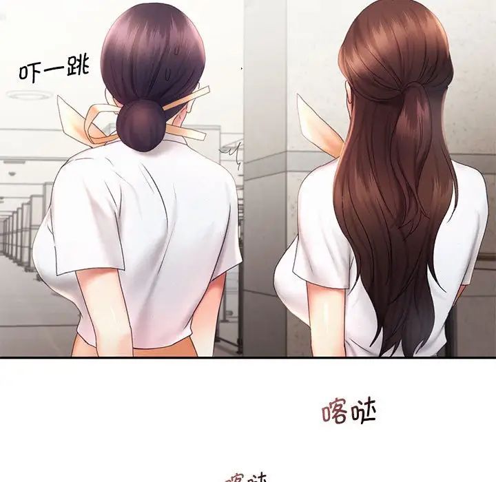 《乘风高飞》漫画 第18話