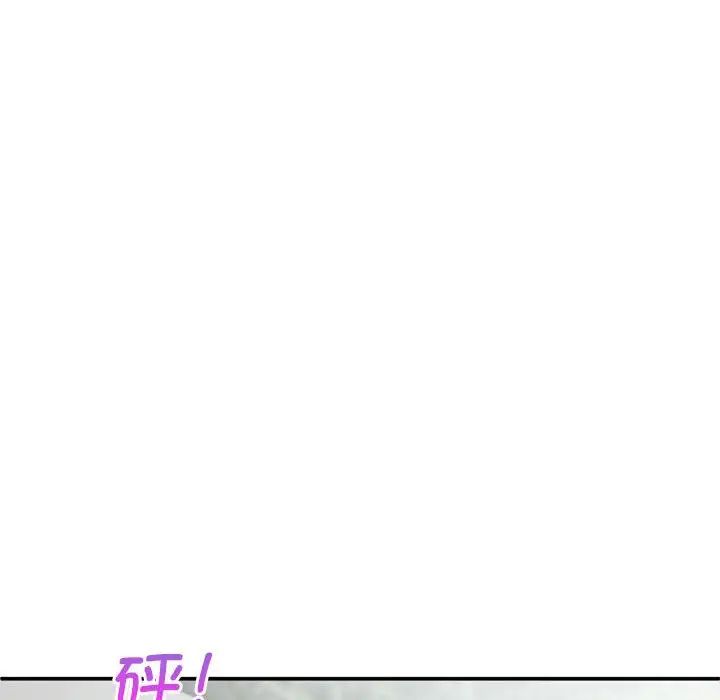 《乘风高飞》漫画 第18話
