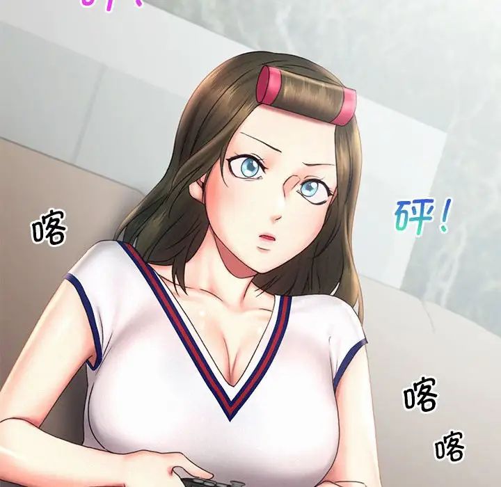 《乘风高飞》漫画 第18話