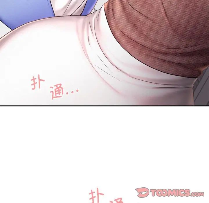 《乘风高飞》漫画 第18話
