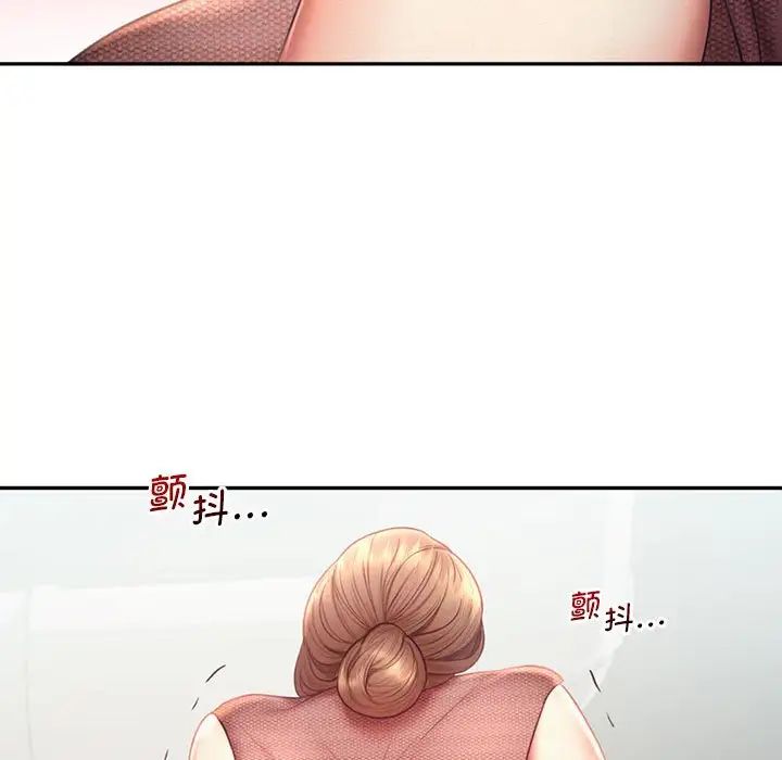 《乘风高飞》漫画 第19話