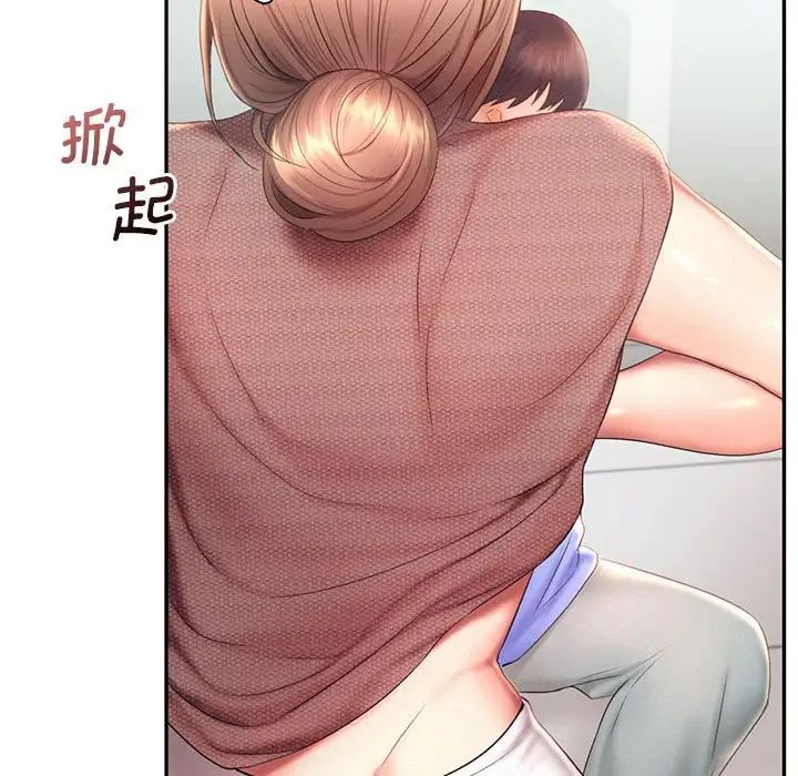 《乘风高飞》漫画 第19話