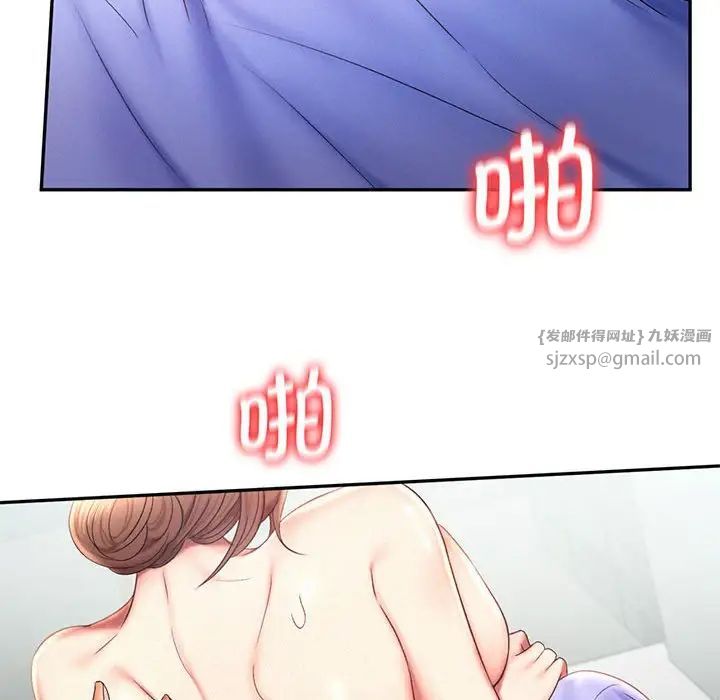 《乘风高飞》漫画 第19話