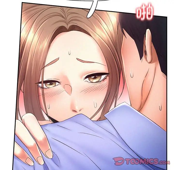 《乘风高飞》漫画 第19話