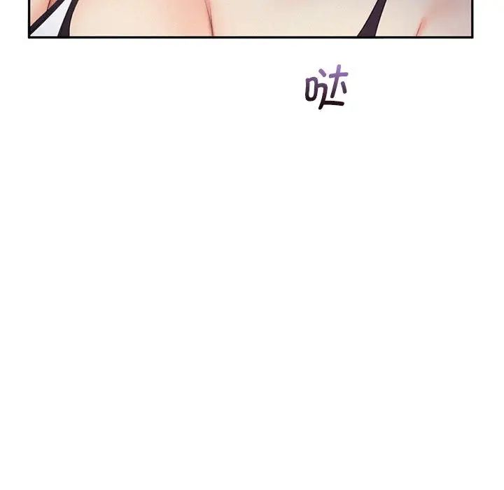 《乘风高飞》漫画 第19話