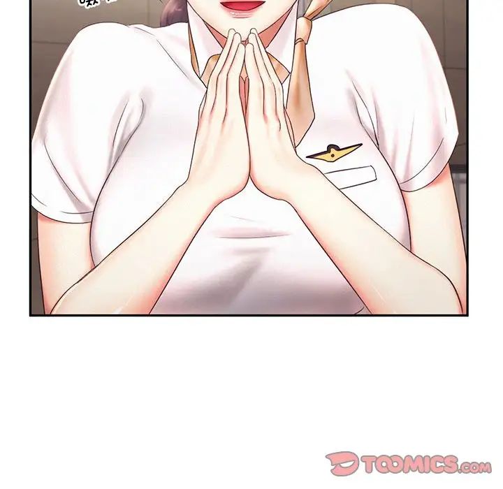《乘风高飞》漫画 第19話