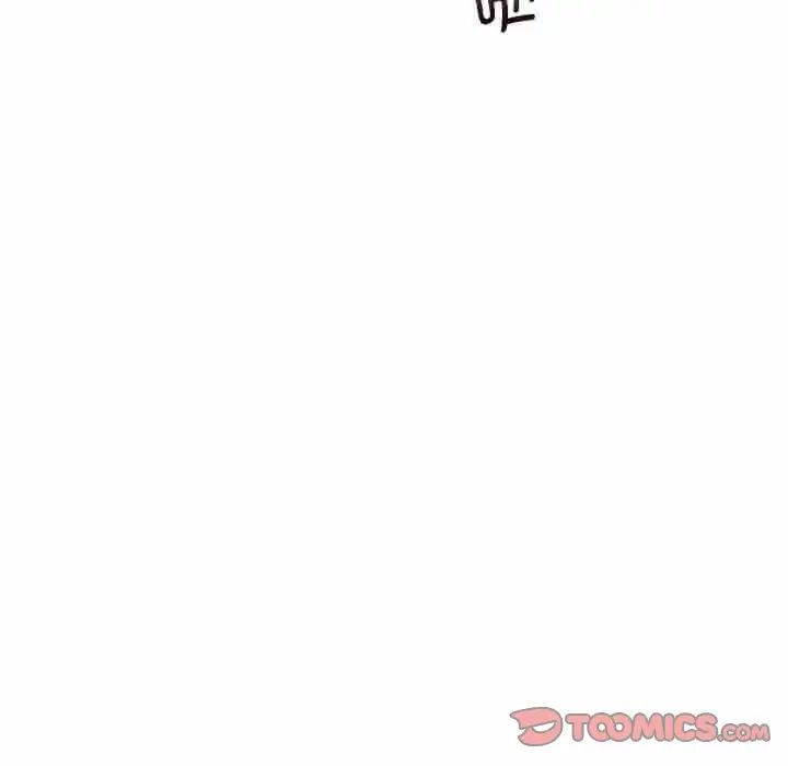 《乘风高飞》漫画 第19話