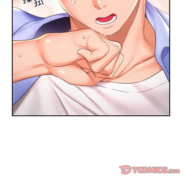 《乘风高飞》漫画 第19話