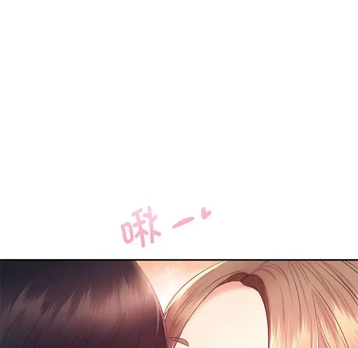 《乘风高飞》漫画 第19話