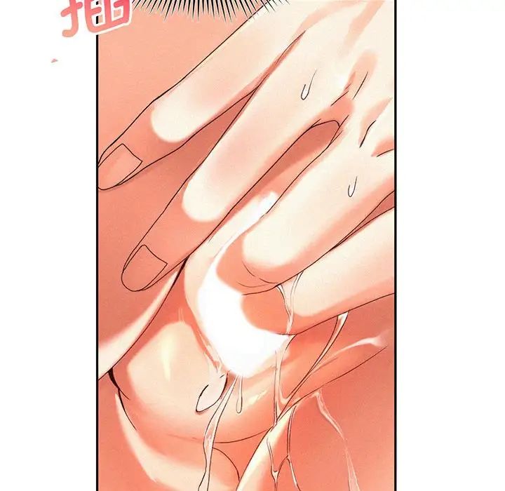 《乘风高飞》漫画 第2話