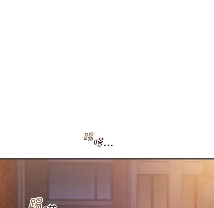 《乘风高飞》漫画 第20話