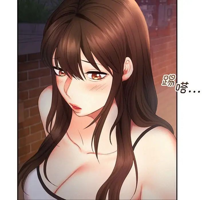 《乘风高飞》漫画 第20話