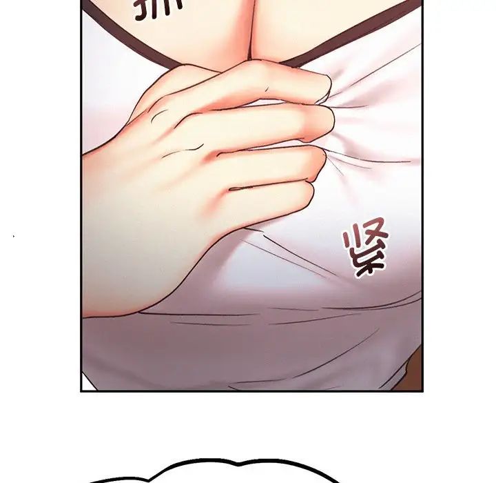 《乘风高飞》漫画 第20話
