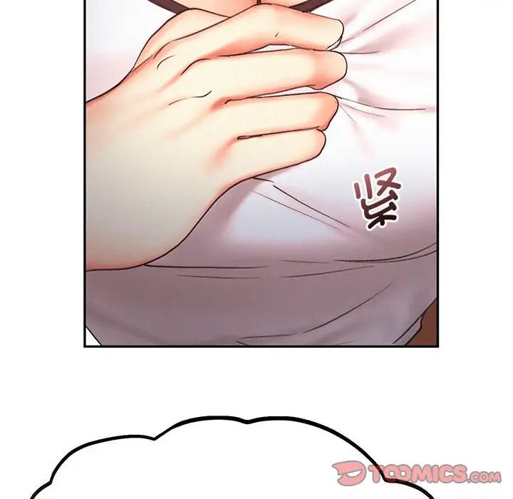 《乘风高飞》漫画 第21話