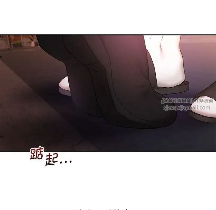 《乘风高飞》漫画 第21話