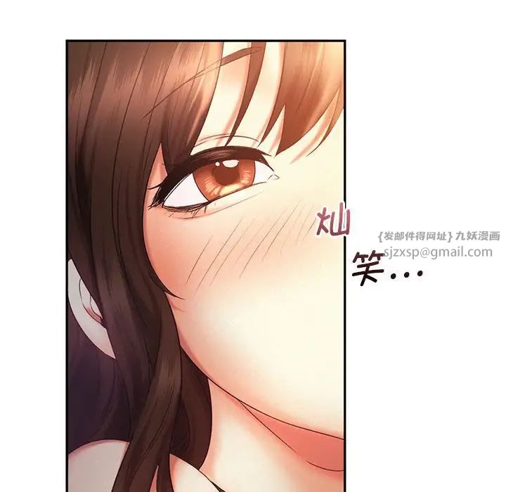《乘风高飞》漫画 第21話