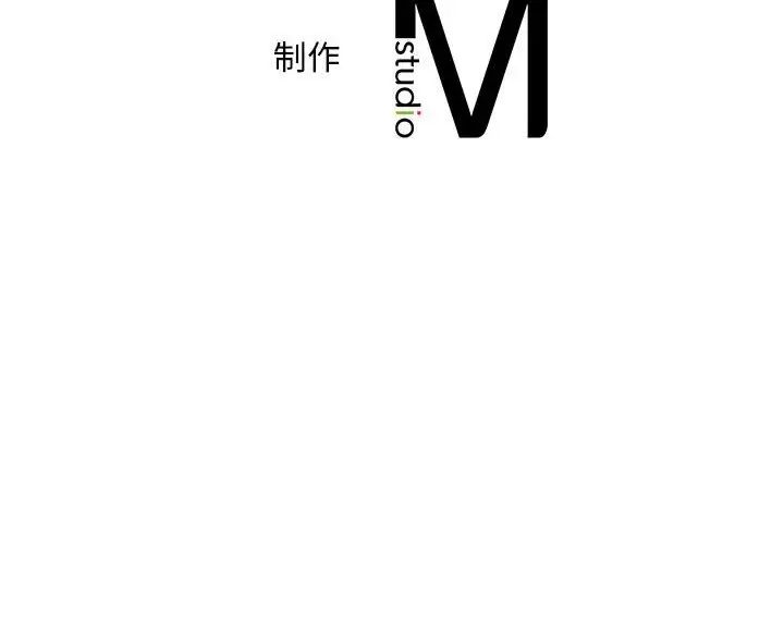 《乘风高飞》漫画 第21話