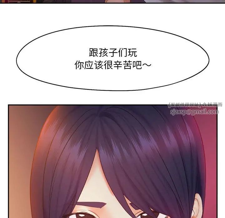 《乘风高飞》漫画 第22話
