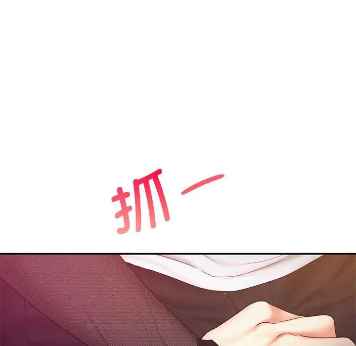 《乘风高飞》漫画 第22話