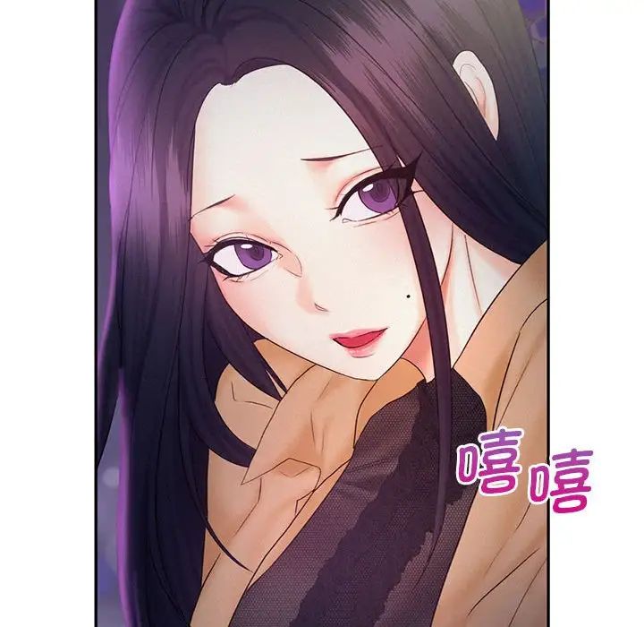 《乘风高飞》漫画 第22話