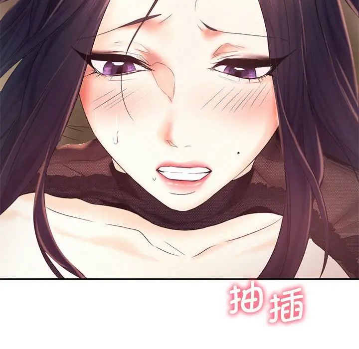 《乘风高飞》漫画 第23話